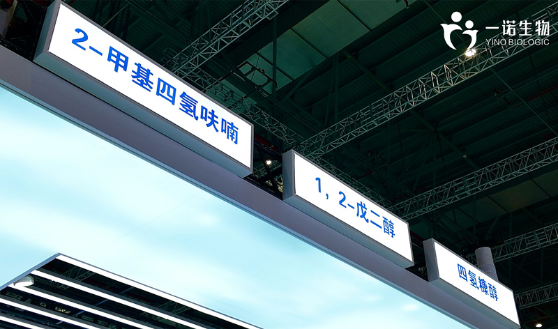 2-甲基四氫呋喃、1,2-戊二醇、四氫糠醇等生物基環(huán)保材料